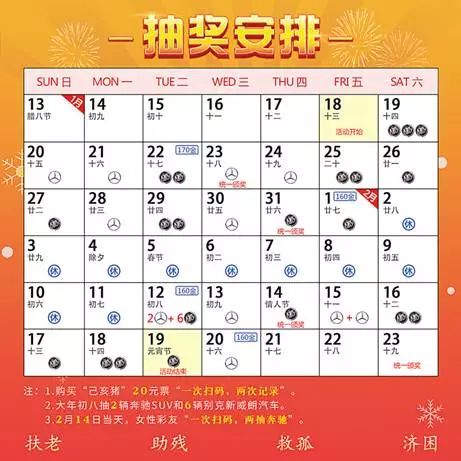 二四六天天彩資料大全網(wǎng)最新版,二四六天天彩資料大全網(wǎng)最新版，探索彩票信息的寶庫(kù)