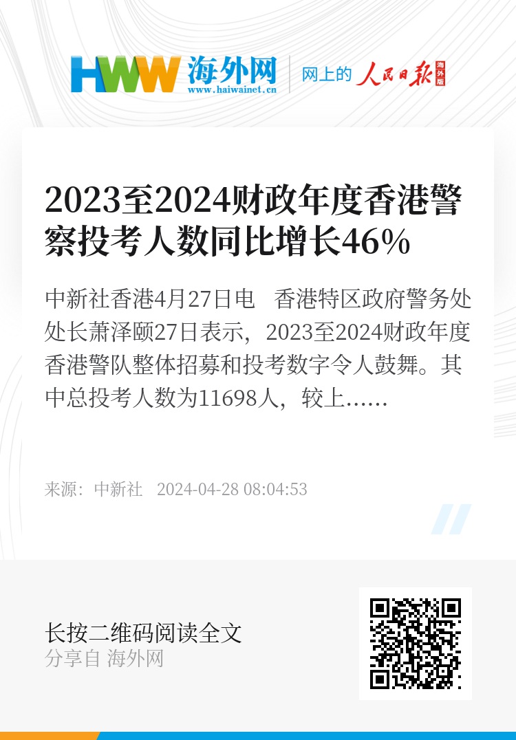 2024年香港正版資料免費大全圖片, 2024年香港正版資料免費大全圖片，探索與分享