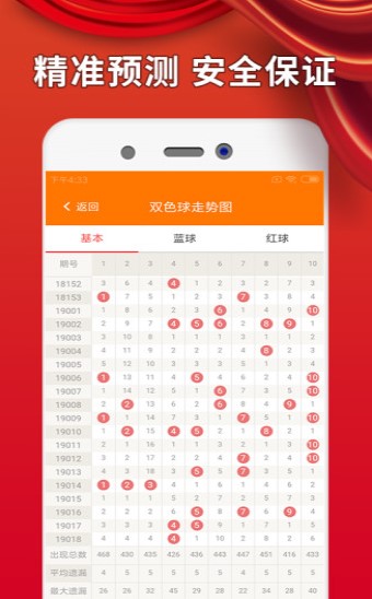 7777788888王中王開獎(jiǎng)二四六開獎(jiǎng),探索數(shù)字奧秘，王中王開獎(jiǎng)與二四六開獎(jiǎng)的魅力