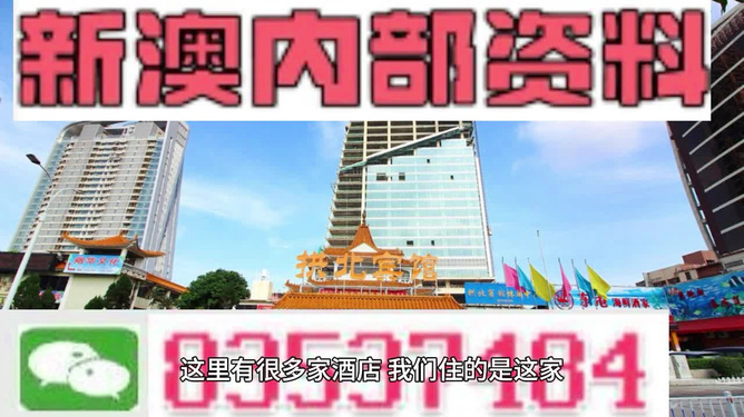 2024新澳六叔最精準(zhǔn)資料,探索未來，揭秘新澳六叔最精準(zhǔn)的預(yù)測(cè)資料