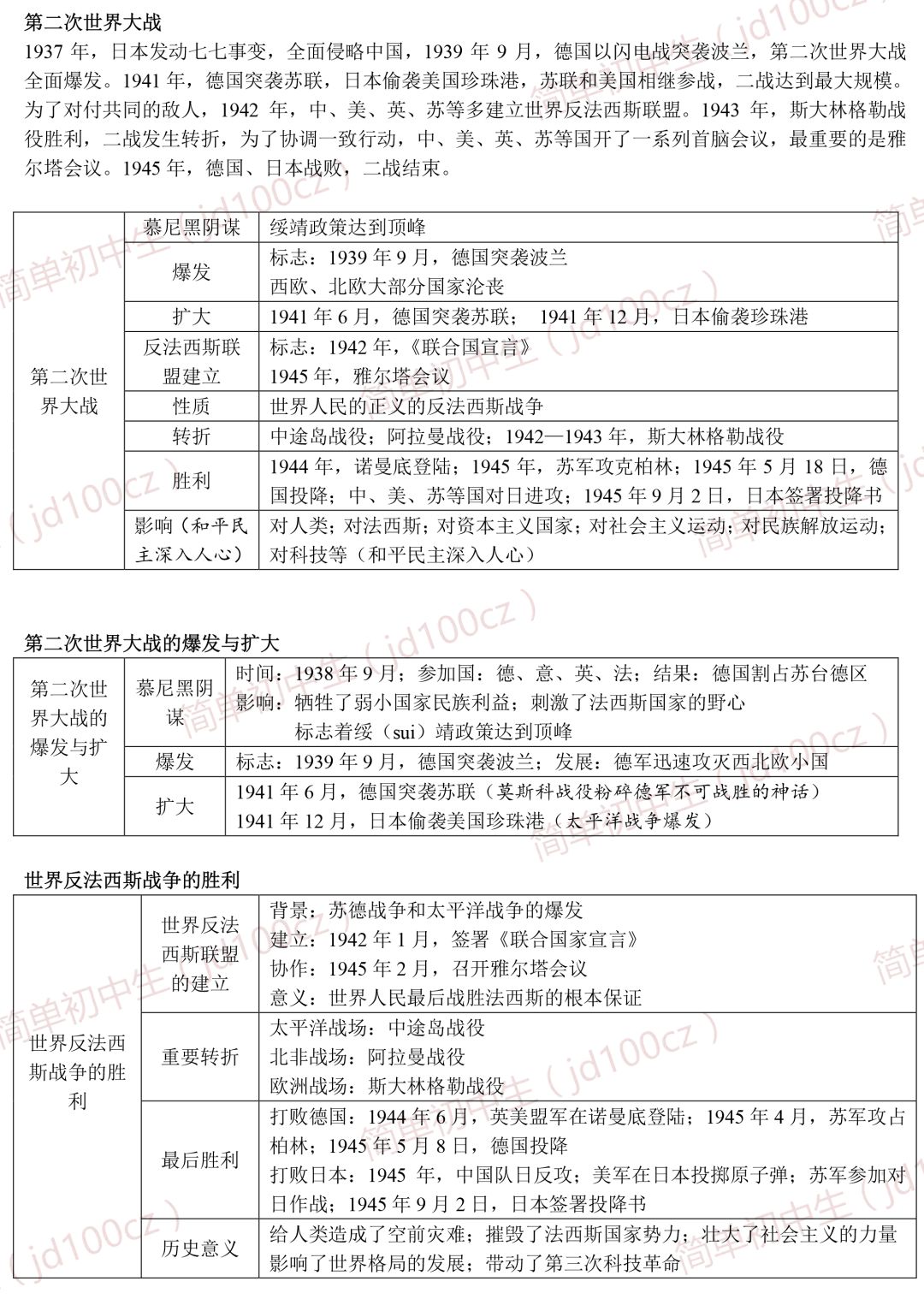 新奧門免費(fèi)資料大全歷史記錄開馬,新澳門免費(fèi)資料大全，歷史記錄與馬術(shù)運(yùn)動(dòng)的發(fā)展