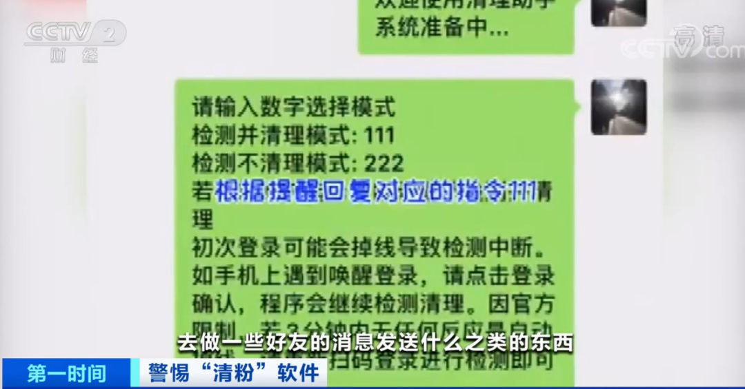 新澳門出今晚最準(zhǔn)確一肖,警惕虛假預(yù)測，新澳門今晚最準(zhǔn)確一肖是非法行為