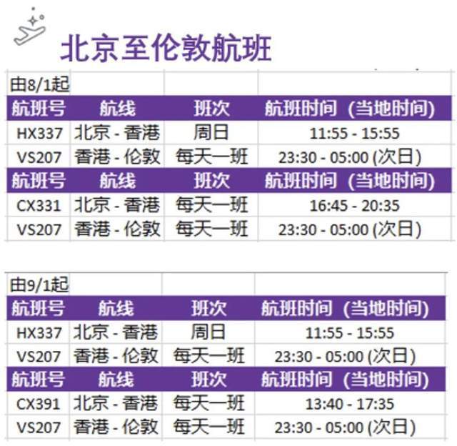 2025年1月18日 第51頁