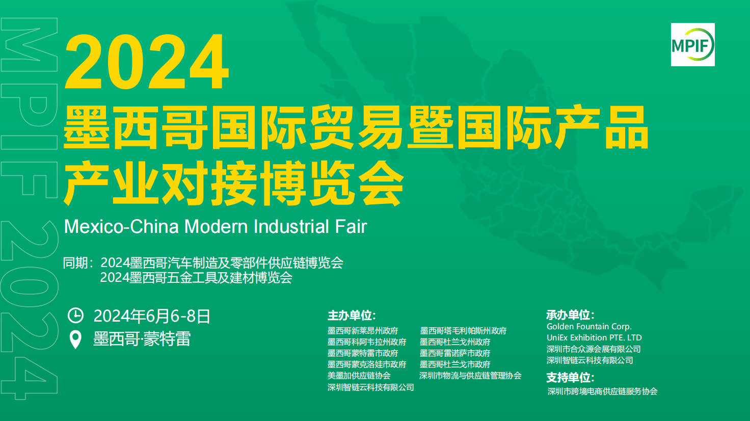 新澳2025正版資料免費(fèi)公開,新澳2025正版資料免費(fèi)公開，探索與啟示