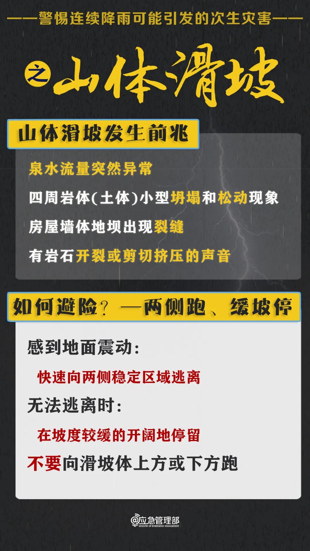 新澳門四肖三肖必開精準,警惕虛假預測，新澳門四肖三肖必開精準背后的風險與警示