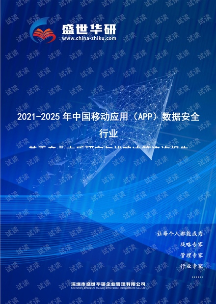 2025香港正版資料免費(fèi)看,探索與分享，香港正版資料的免費(fèi)觀看之道（2025展望）