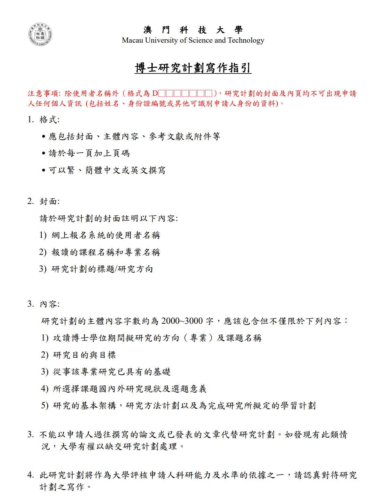 2025澳門免費精準6肖,澳門彩票預測與未來展望，精準六肖的探討（2025年展望）