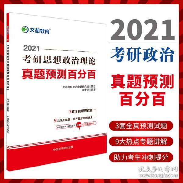 2025年澳門管家婆三肖100%,探索澳門管家婆三肖預(yù)測——邁向精準(zhǔn)的2025年預(yù)測模型