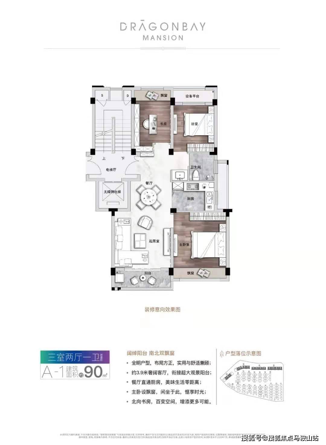 新澳門免費(fèi)資料掛牌大全,新澳門免費(fèi)資料掛牌大全，探索與解析