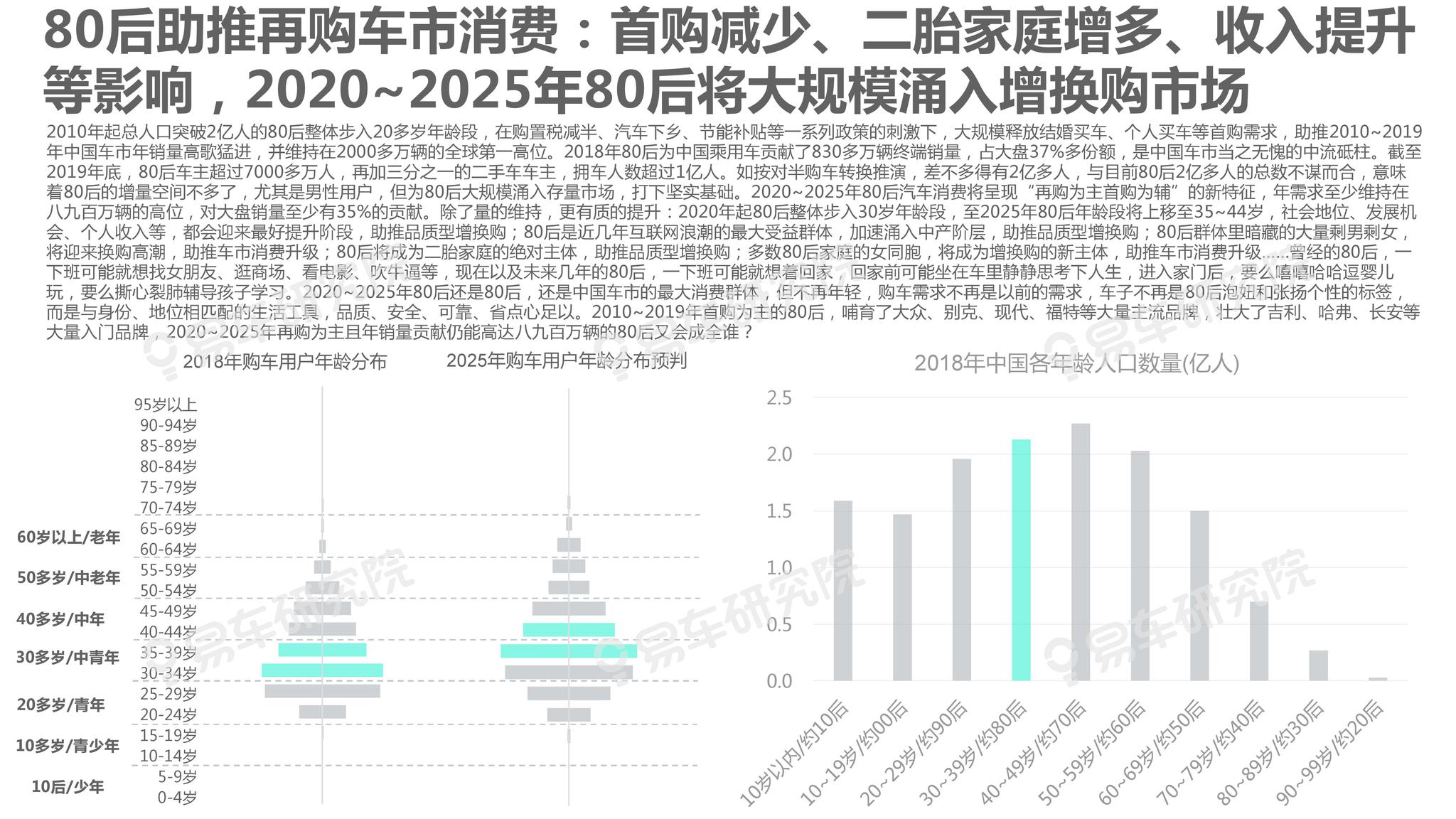 新澳2025年精準(zhǔn)資料期期,新澳2025年精準(zhǔn)資料期期，探索未來，洞悉先機(jī)