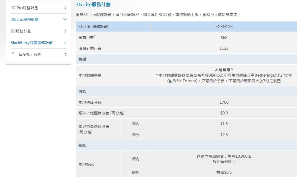 香港內(nèi)部資料最準一碼使用方法,關(guān)于香港內(nèi)部資料最準一碼使用方法的探討——警惕違法犯罪風險