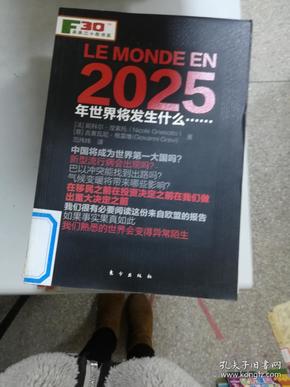 2025年香港正版內(nèi)部資料,探索香港，2025年的正版內(nèi)部資料揭示