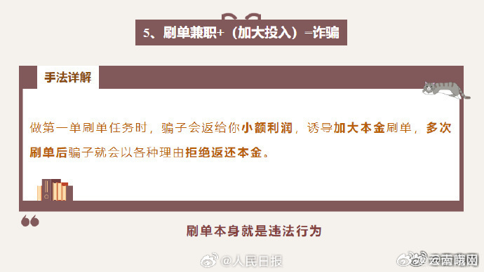 最準一肖一碼100%精準軟件,關于最準一肖一碼100%精準軟件，揭示真相，警醒公眾