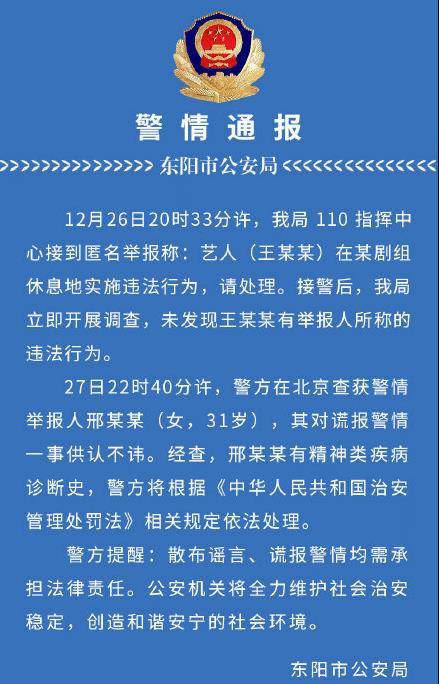 澳門一碼100%準確,澳門一碼100%準確，一個關(guān)于犯罪與法律的探討