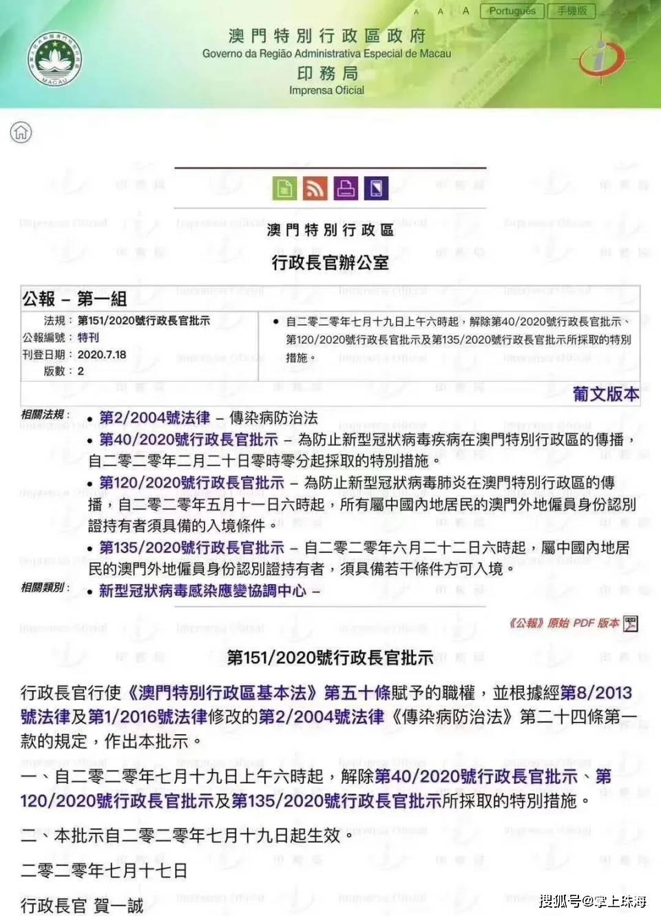 新澳門(mén)掛牌正版完掛牌記錄怎么查,新澳門(mén)掛牌正版完掛牌記錄查詢方法與注意事項(xiàng)