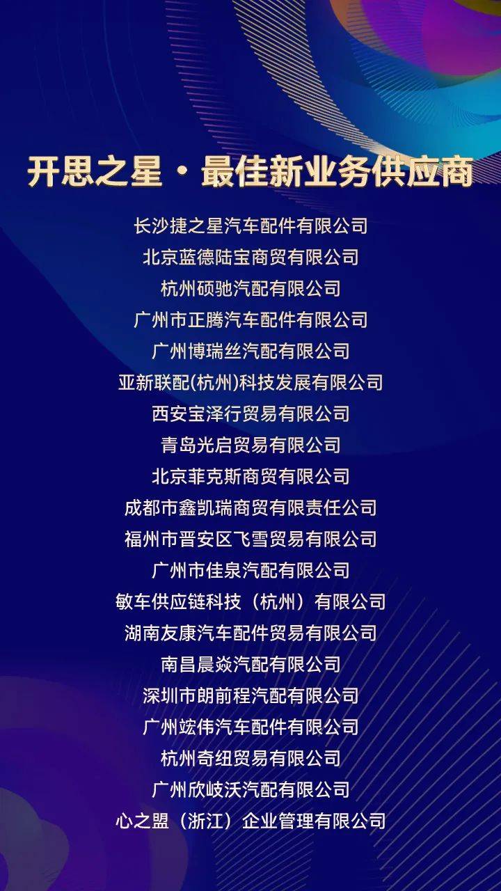 澳門三肖三碼準(zhǔn)100%,澳門三肖三碼，揭示犯罪背后的真相與應(yīng)對之道