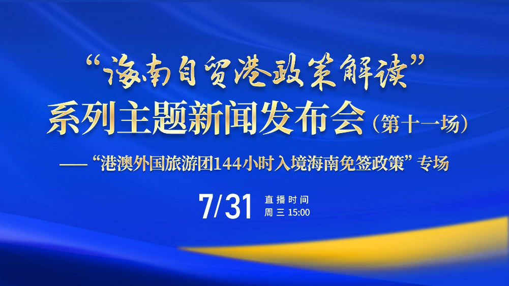 2025新澳彩資料免費(fèi)資料大全,探索未來(lái)，2025新澳彩資料免費(fèi)資料大全