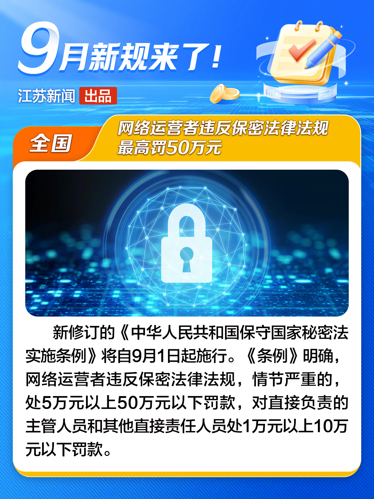 澳門六開彩天天正版免費,澳門六開彩天天正版免費，一個關于犯罪與法律的話題