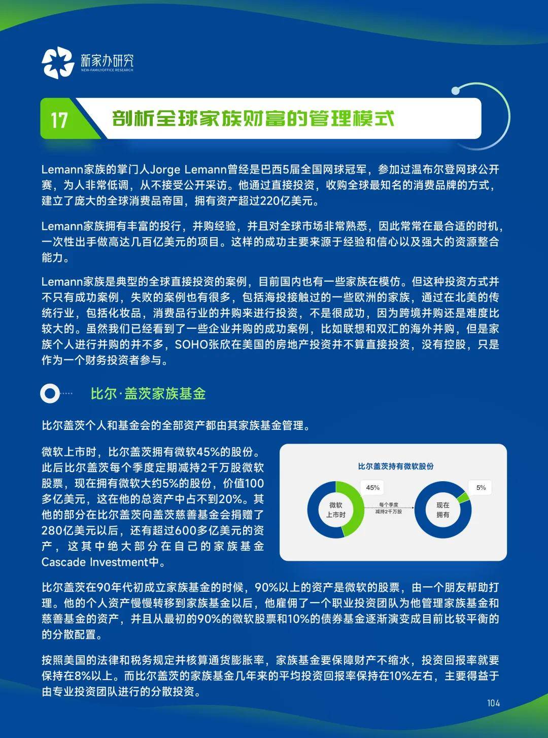 2025新奧正版資料免費(fèi)提供,探索未來(lái)，2025新奧正版資料的免費(fèi)共享時(shí)代