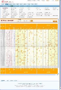 2025今晚新澳開獎號碼,關(guān)于今晚新澳開獎號碼的探討與預(yù)測