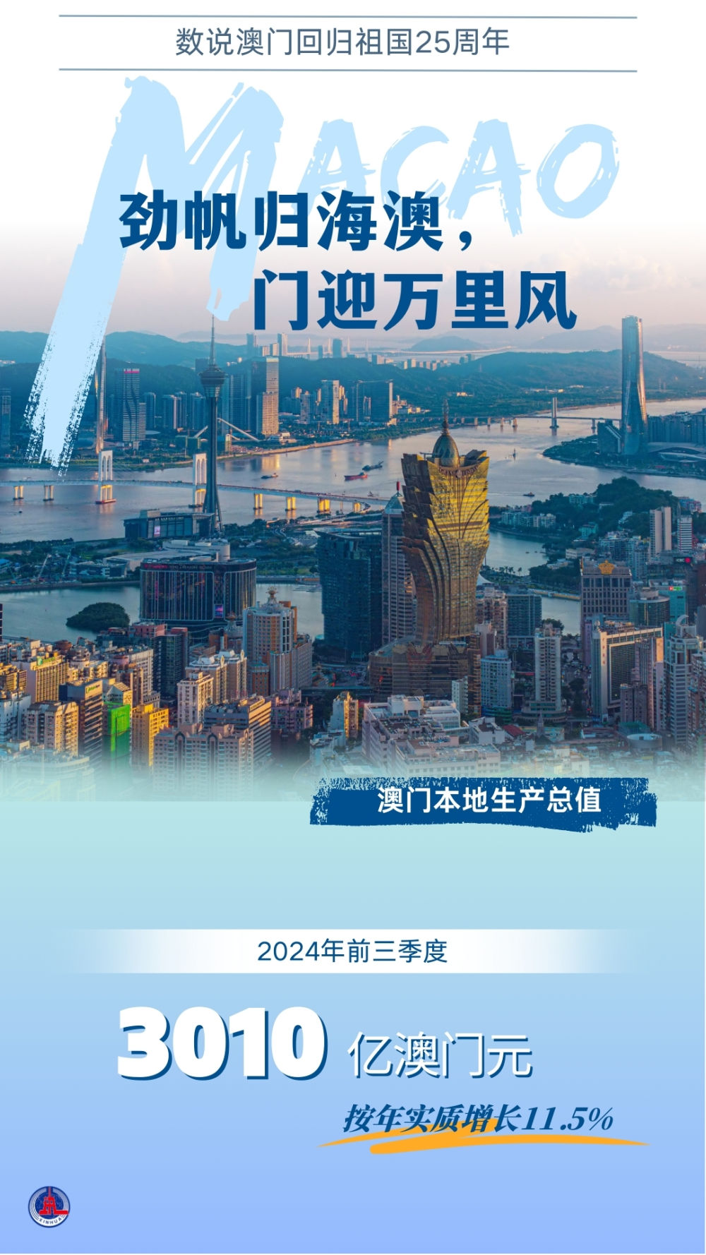 494949澳門今晚開什么,探索澳門今晚的開獎秘密，494949背后的故事