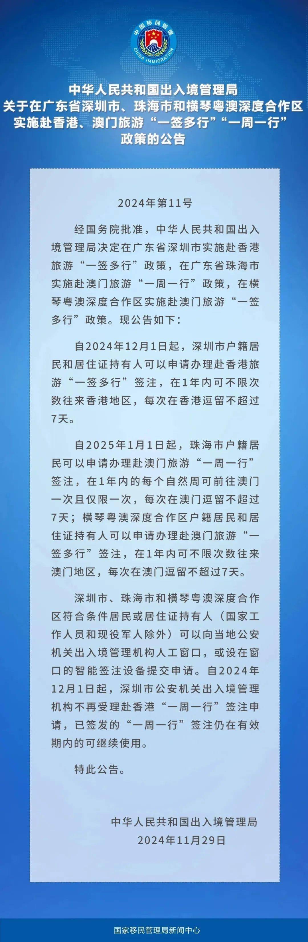 澳門正版資料大全資料貧無擔石,澳門正版資料大全資料貧無擔石，深度探索與理解