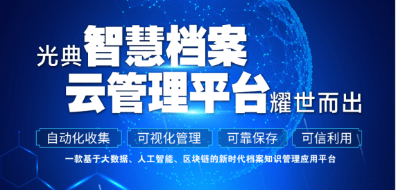 2025澳彩管家婆資料傳真,探索澳彩管家婆資料傳真，未來的數(shù)據(jù)管理與服務(wù)革新（2025展望）