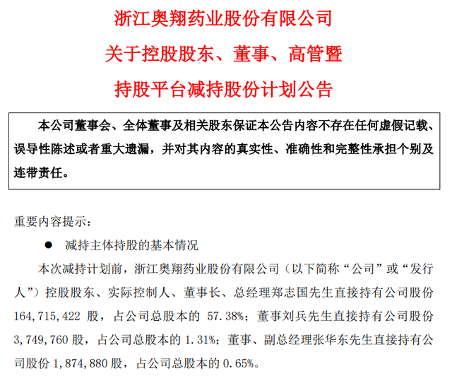 新澳精準資料內(nèi)部資料,新澳精準資料內(nèi)部資料深度解析