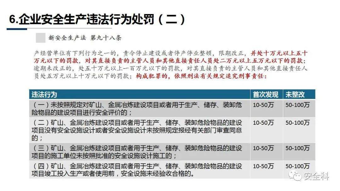 新澳門資料大全正版資料2025年免費(fèi)下載,警惕虛假信息陷阱，關(guān)于新澳門資料大全正版資料的真相