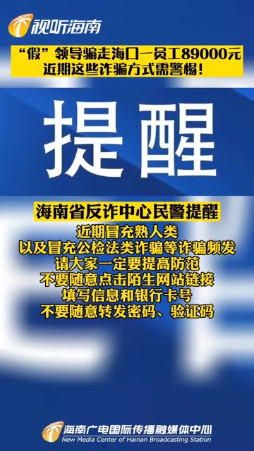 新澳門天天彩2025年全年資料,警惕虛假彩票陷阱，新澳門天天彩并非合法彩票