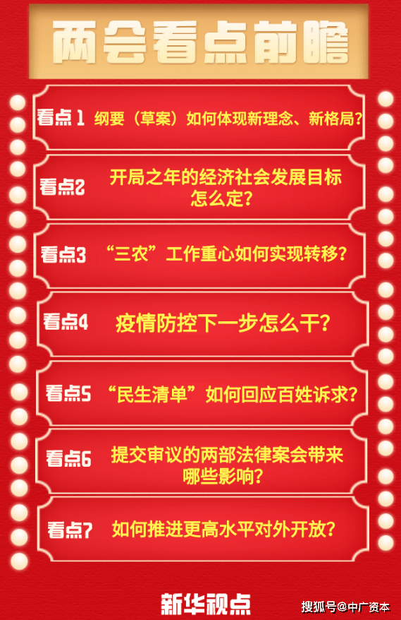 2025香港歷史開獎記錄,探索香港歷史開獎記錄，回溯與前瞻至2025年