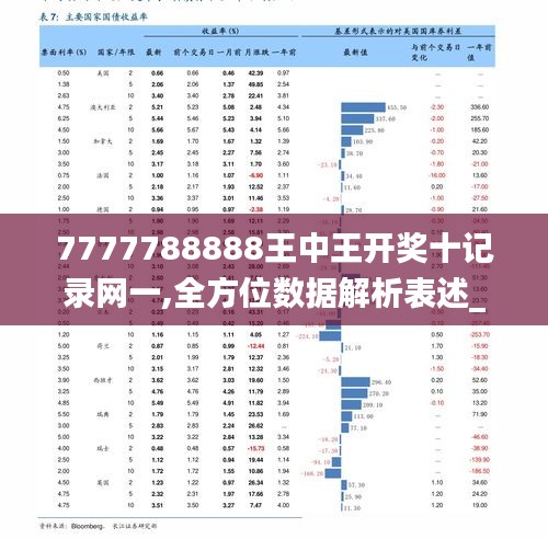 949494王中王論壇,探索949494王中王論壇，一個集結智慧與熱點的交流平臺