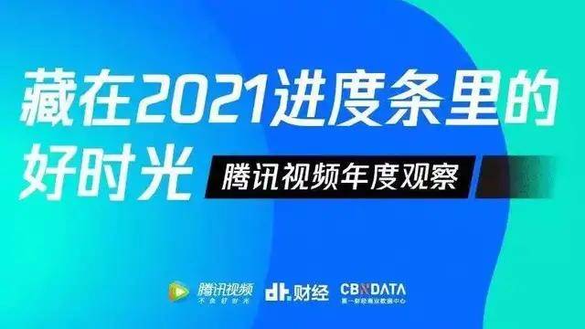 2025香港正版資料大全視頻,探索香港，2025正版資料大全視頻的魅力與機遇