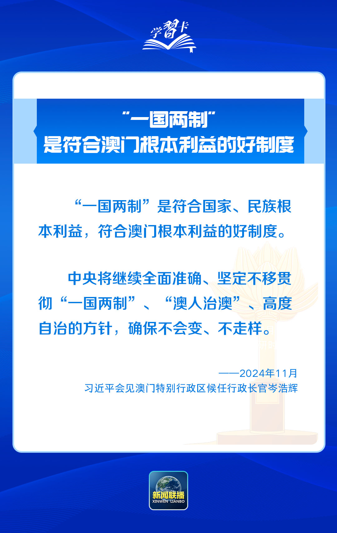 澳門三中三碼精準100%,澳門三中三碼精準，揭示犯罪行為的危害與應對之道（不少于1910字）