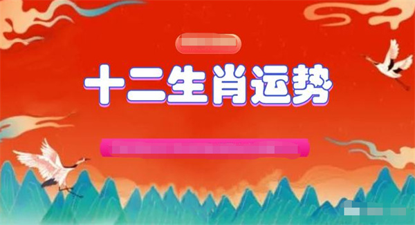 澳門一肖一碼100準今,澳門一肖一碼100%準確預測——揭秘今日運勢的神秘面紗