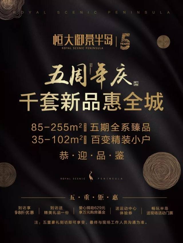 2025年天天開好彩大全,邁向2025年，開啟天天好彩的輝煌篇章