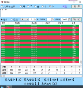 2025年1月22日 第40頁