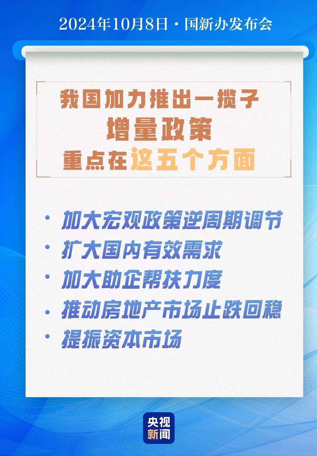 二四六港澳資料免費(fèi)大全,二四六港澳資料免費(fèi)大全，探索與分享