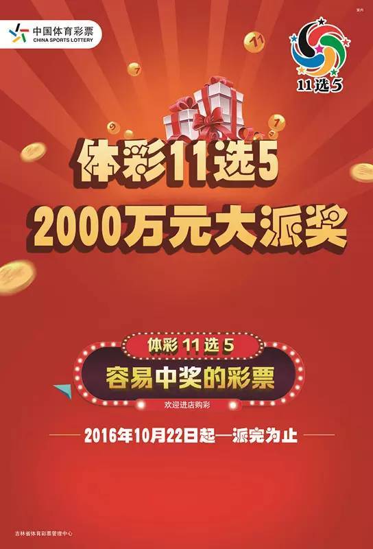 2025年澳門(mén)王中王100,澳門(mén)王中王彩票，探索未來(lái)的財(cái)富之路（2025年澳門(mén)王中王100）