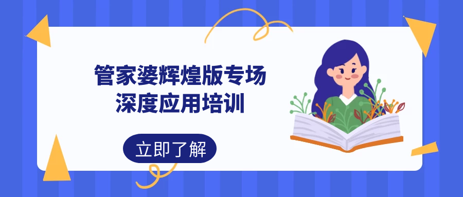 管家婆必出一中一特,管家婆必出一中一特，深度解讀與獨(dú)特洞察