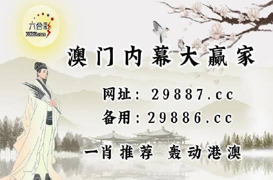 澳門今晚開特馬 開獎結(jié)果走勢圖,澳門今晚開特馬，開獎結(jié)果走勢圖深度解析