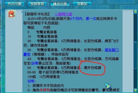 香港正版資料大全免費(fèi),香港正版資料大全免費(fèi)，探索與獲取