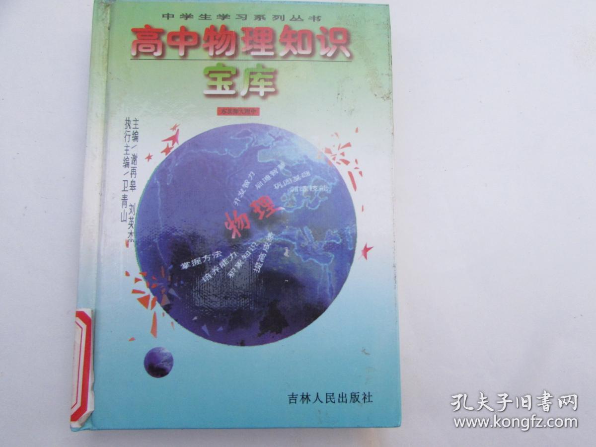 正版藍月亮精準資料大全,正版藍月亮精準資料大全，探索知識的寶庫