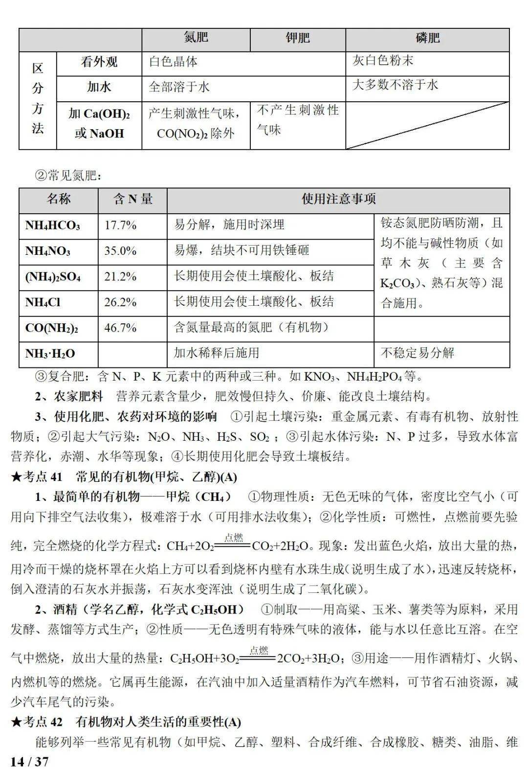 正版綜合資料一資料大全,正版綜合資料一資料大全，深度解析與實際應(yīng)用