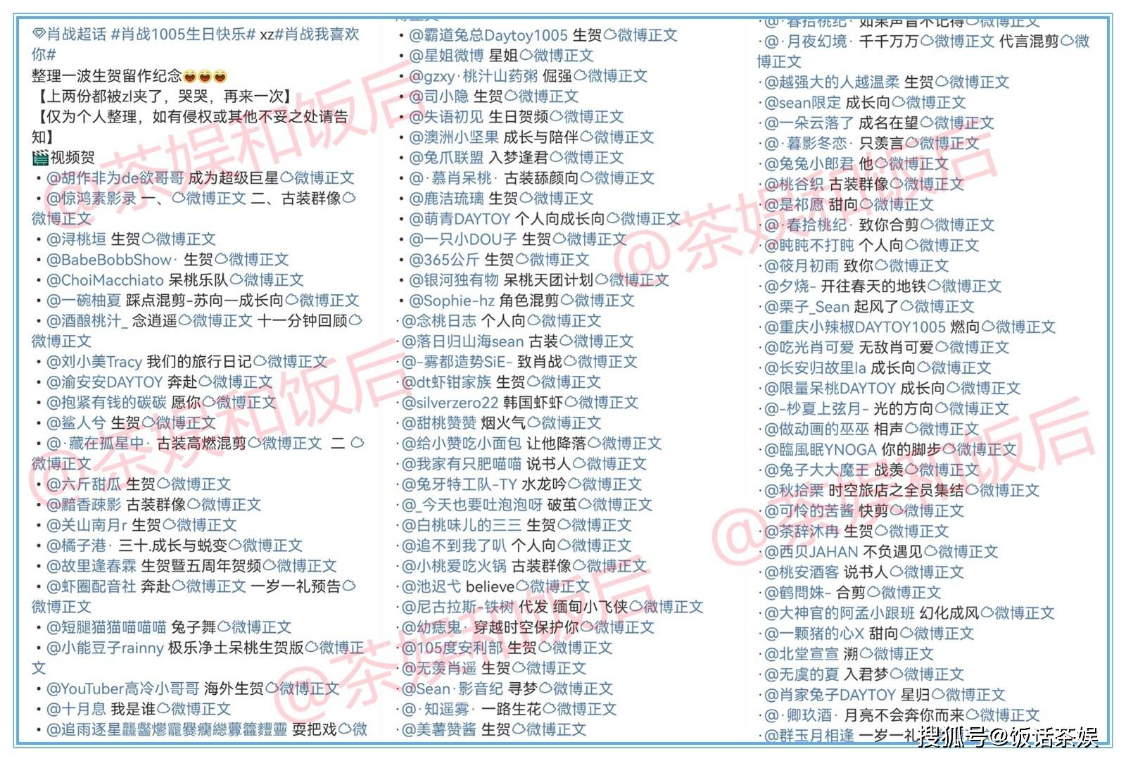 一碼一肖100準你好,一碼一肖，揭秘精準預測背后的秘密