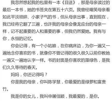 管家婆最準一肖一特,管家婆最準一肖一特，揭秘神秘預測背后的故事