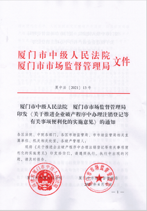 2025正版資料免費(fèi)公開,邁向信息透明化的未來(lái)，2025正版資料的免費(fèi)公開