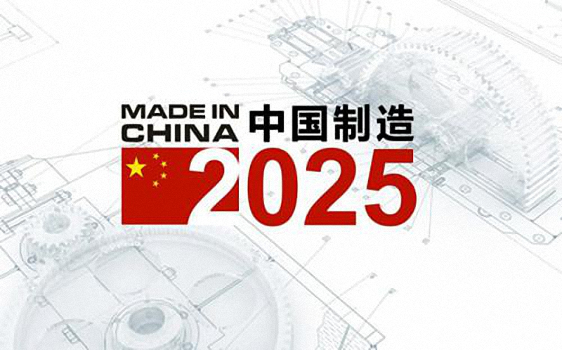 新澳2025年精準資料245期,新澳2025年精準資料第245期深度解析與預測展望