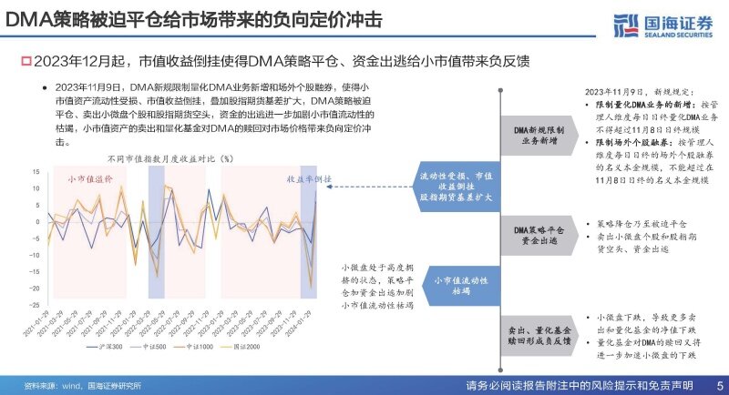 2025最新奧馬資料傳真,揭秘最新奧馬資料傳真，洞悉未來趨勢(shì)與機(jī)遇