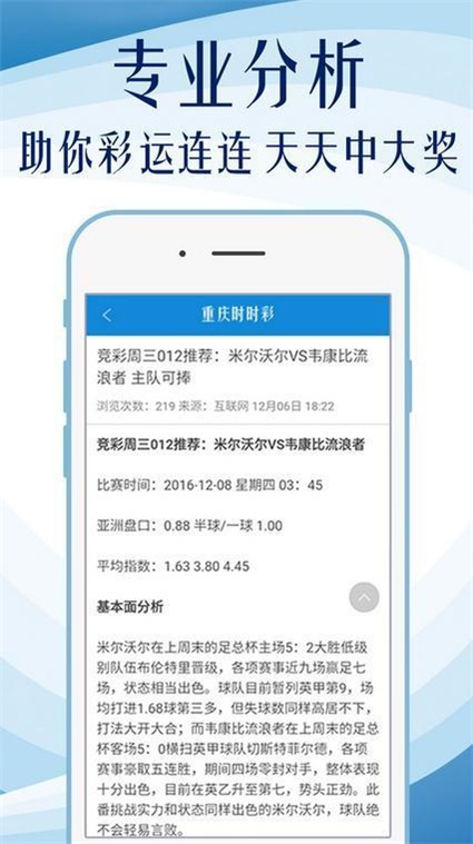 新澳免費資料庫大全app,新澳免費資料庫大全app，一站式學(xué)習(xí)與資源獲取平臺